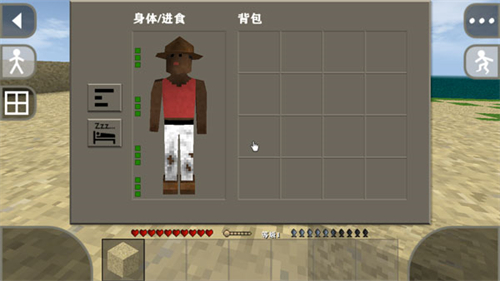 生存战争2多人版截图1