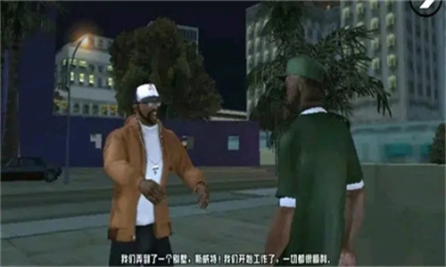 侠盗猎车手圣安地列斯中文版截图2