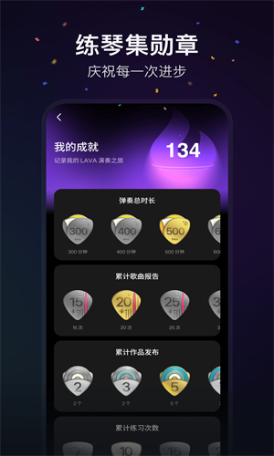 拿火截图2