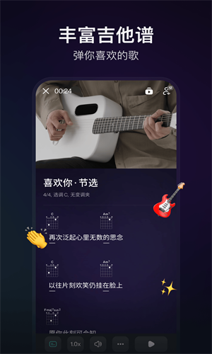 拿火截图1