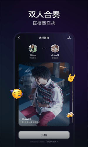 拿火截图3