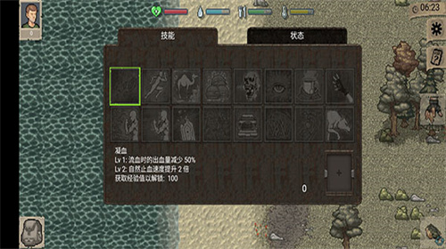 迷你dayz截图2
