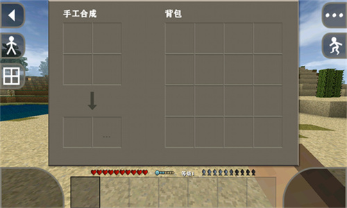 生存战争2.3联机版截图2