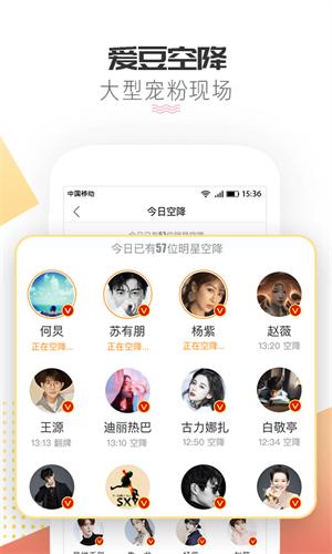 微博超话截图2