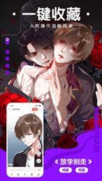 Jmcomic1.mic截图3