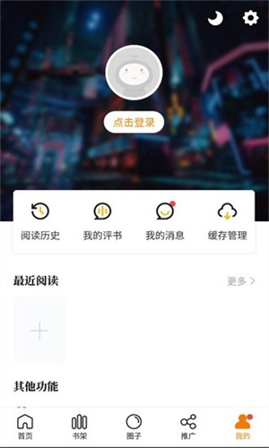 比熊漫画截图2
