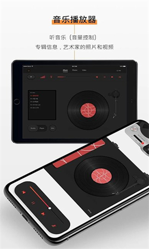 KitPlayer截图1