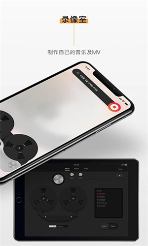 KitPlayer截图2