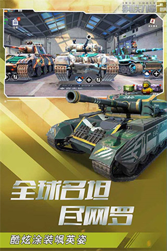 钢铁力量2截图2