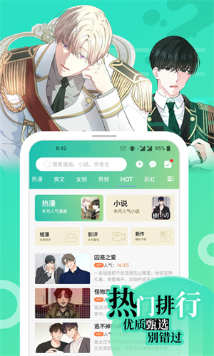 画涯APP截图1