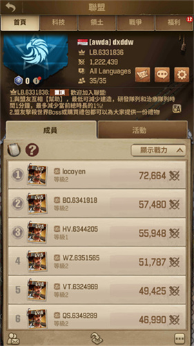 行尸走肉幸存者截图2