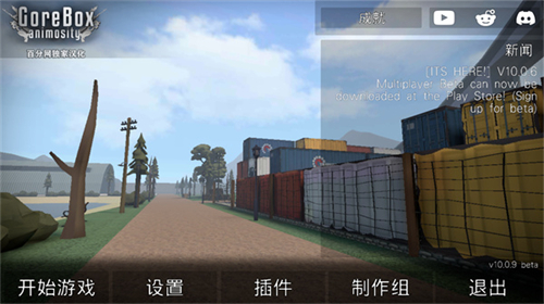 G沙盒仇恨13.4.0版本截图4