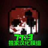 G沙盒仇恨13.4.0版本