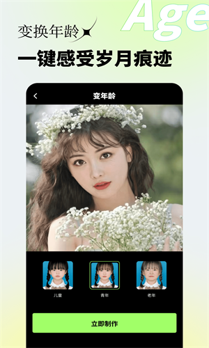妙影截图2