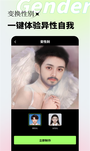 妙影截图1