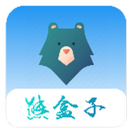 熊盒子