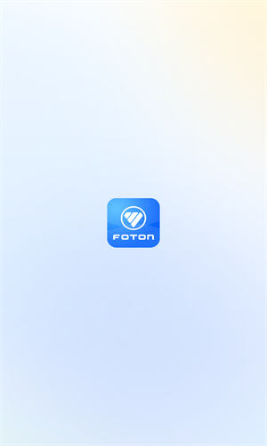 福田e家截图2