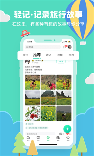 32号截图2