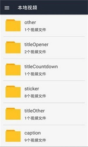 嘟嘟影音截图2