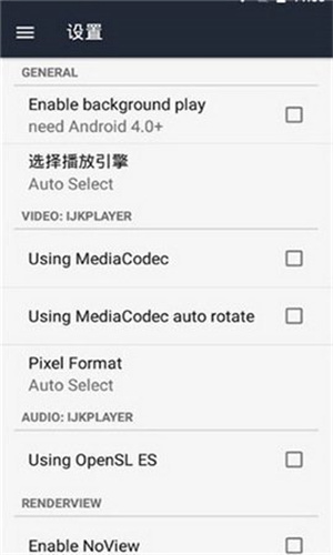 嘟嘟影音截图1