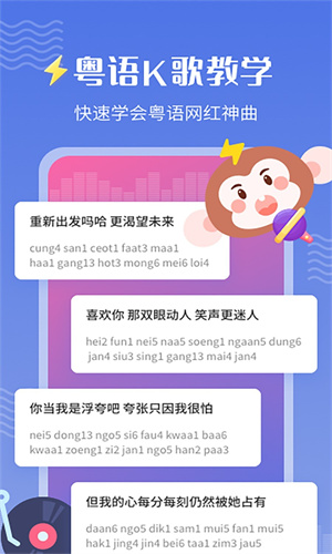 雷猴截图1
