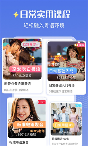 雷猴截图3