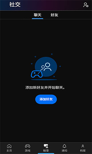育碧截图1
