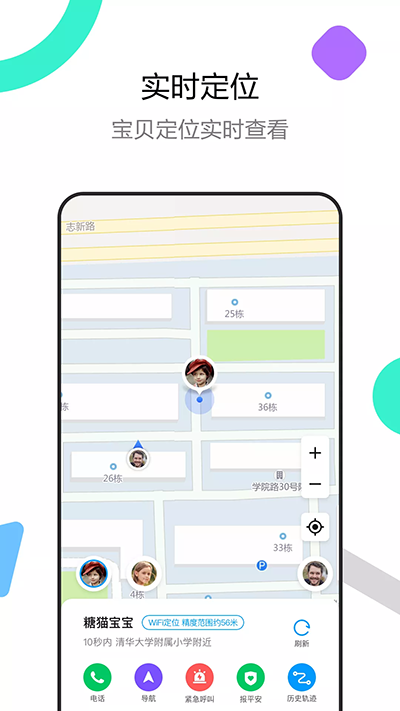 糖猫截图1