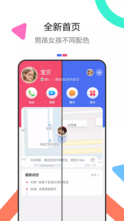 糖猫截图2