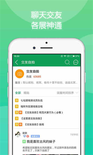7723游戏盒3.8.3版截图3