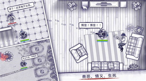 阿瑞斯病毒截图2