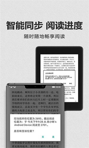 Kindle截图1