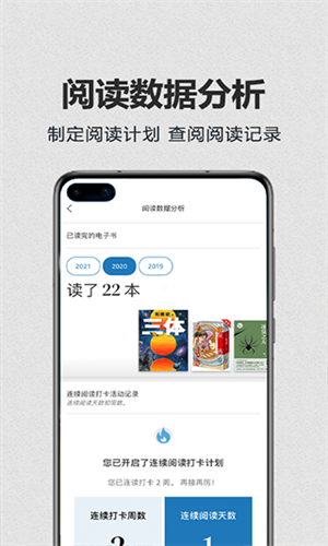 Kindle截图2