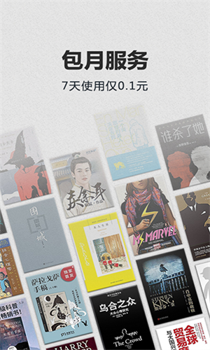 Kindle截图3