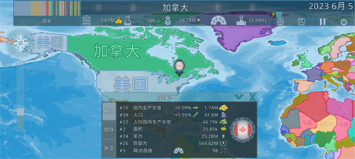 Dummynation中文版截图2
