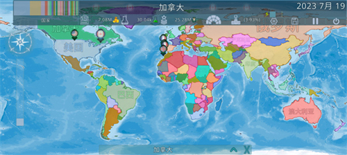 Dummynation中文版截图3