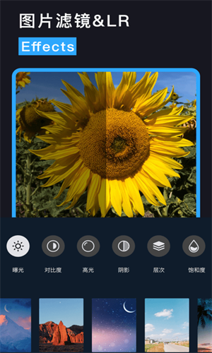 Lr截图3