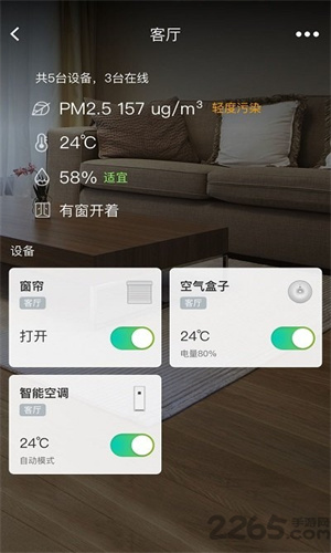阿里智能截图3
