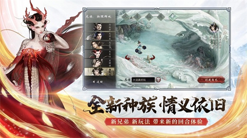大话西游2截图3