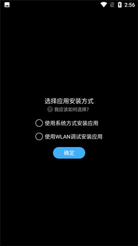 唯趣应用商店截图2