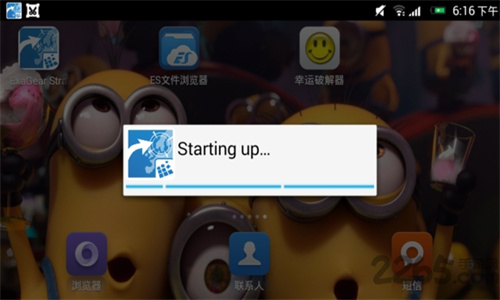 Exagear截图3