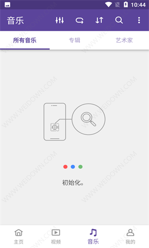 Kmplayer截图1