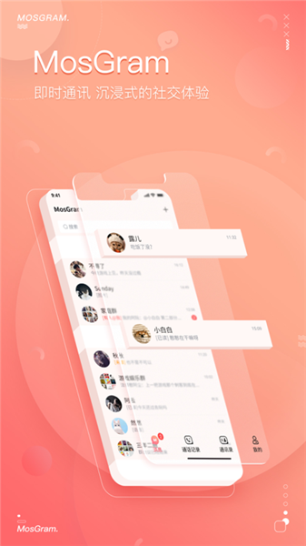 Mosgram截图2