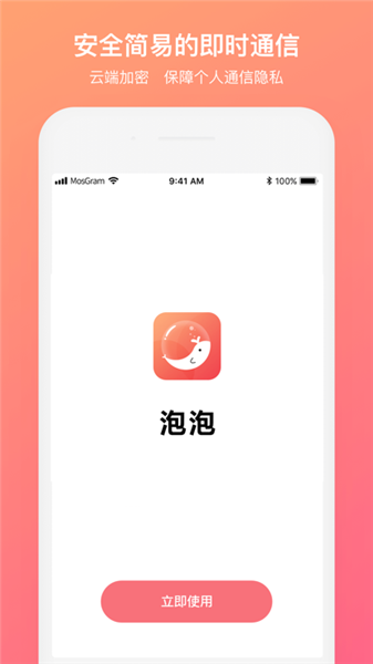 Mosgram截图1