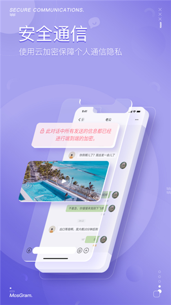Mosgram截图3
