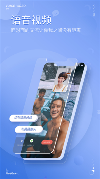 Mosgram截图4