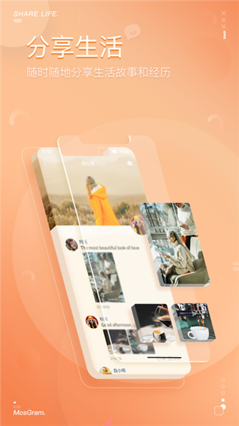 Mosgram截图5
