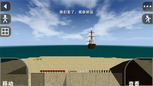 生存战争2野人岛联机版截图2
