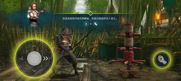 暗影格斗4最新版截图3