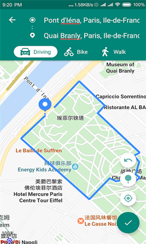 Fakelocation截图3
